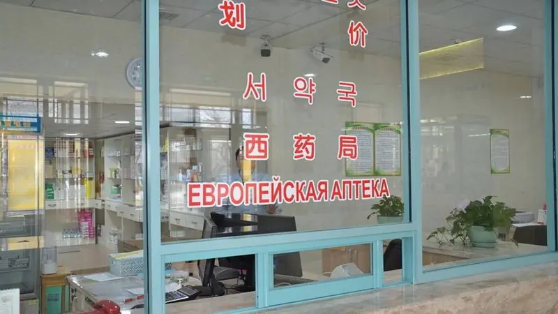 Больница «Евроазия» — фото 8