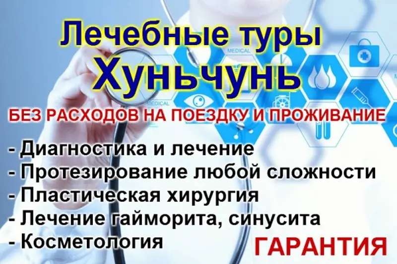Центр «Счастье жить» — фото 5