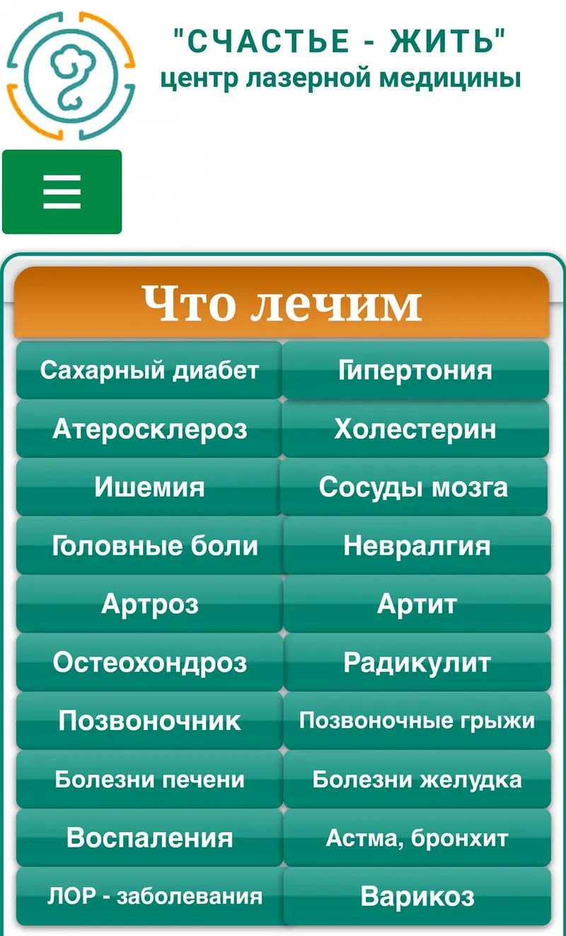 Центр «Счастье жить» — фото 7